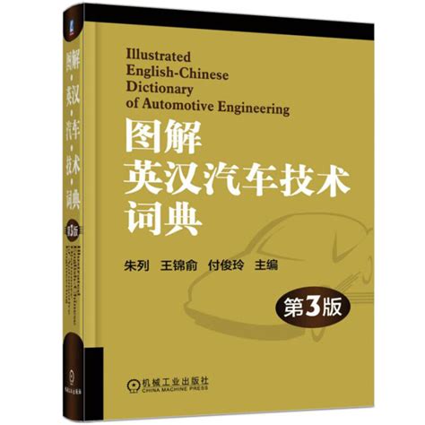 风水术语|史上最全风水专业术语速查词典（二）